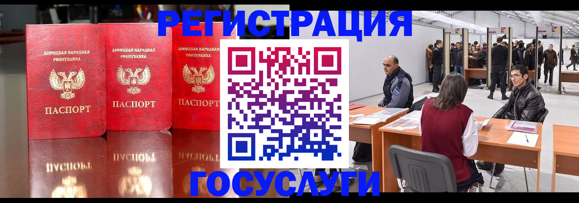 временная регистрация купить в Кукморе