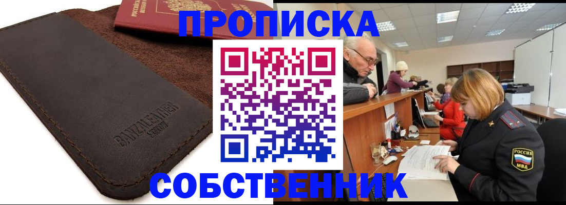 миграционный учет в Кукморе