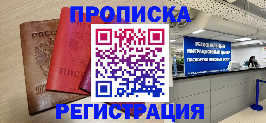 регистрация для школы в Кукморе
