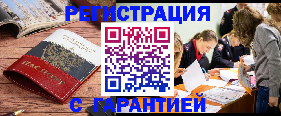 найти адрес прописки в Кукморе