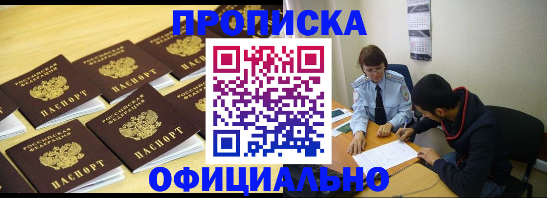 регистрация для дет. сада в Кукморе